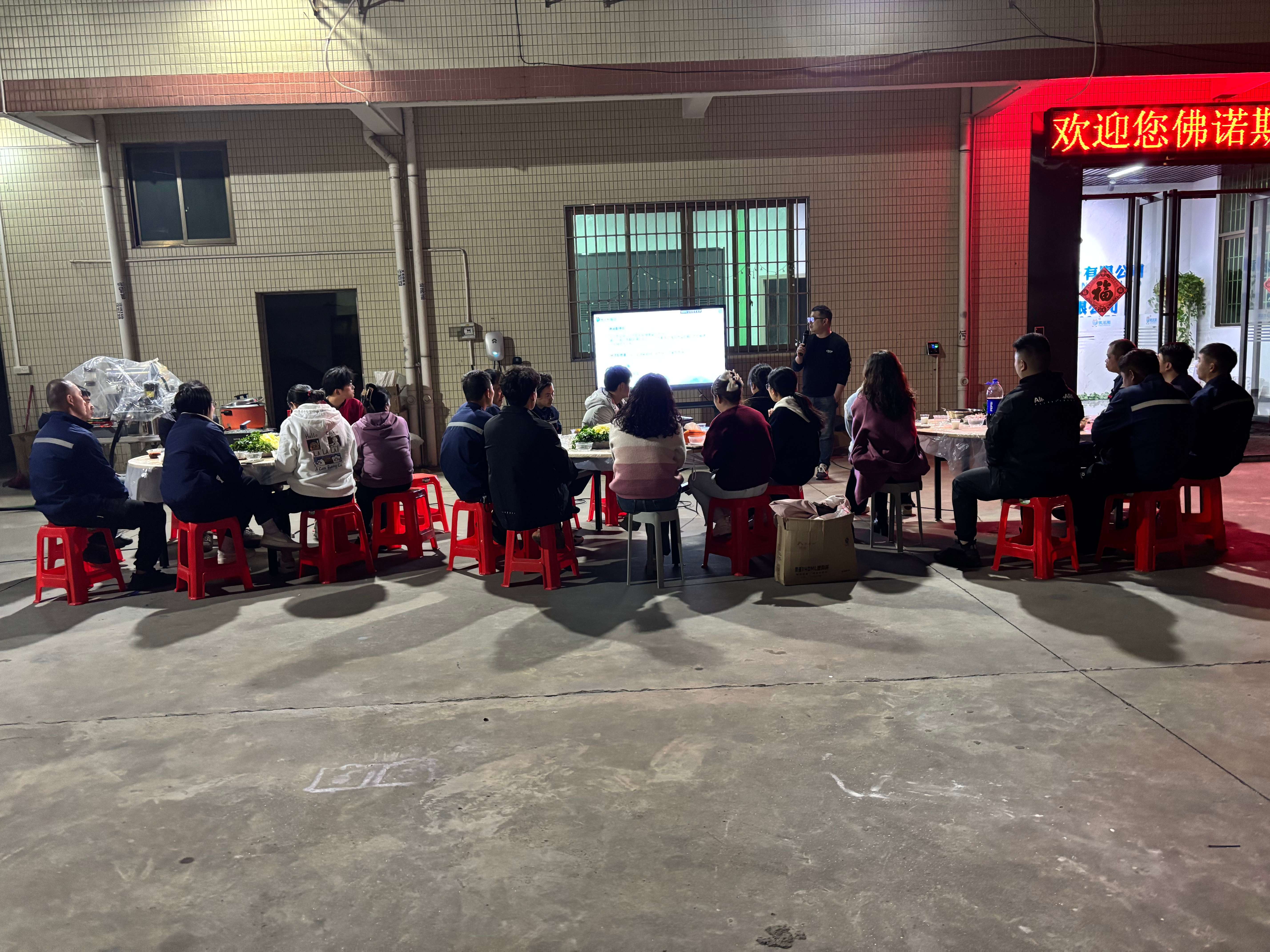 Tervetuloa 2025: Luodaan yhdessä valoisampi tulevaisuus