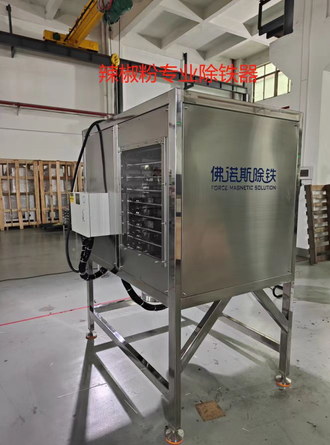 12-kerroksinen täysautomaattinen kerrostettu raudanpoistoaine auttaa chilijauhetta saavuttamaan ppm- ja ppb-tasot sujuvaa tuontia ja vientiä varten